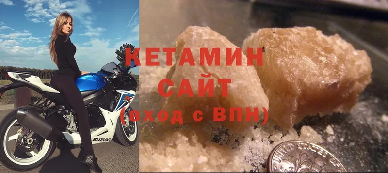 мега рабочий сайт  Касли  Кетамин ketamine 