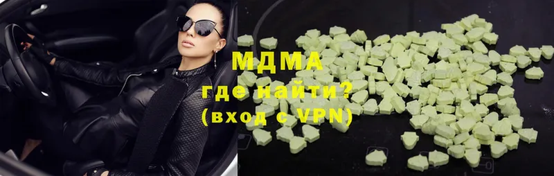 omg ONION  Касли  MDMA VHQ 