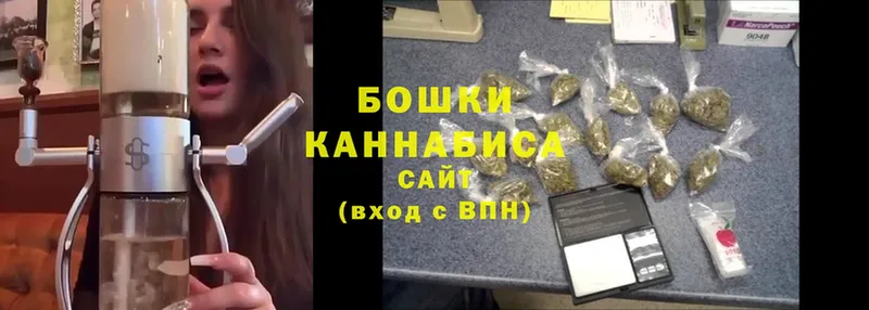 где купить наркоту  Касли  Бошки Шишки White Widow 